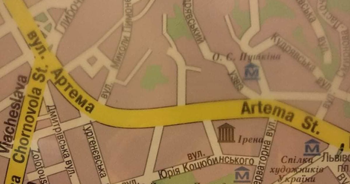 У метро Києва на картах позначені ще старі назви вулиць / © Олександр Рудоманов / Facebook