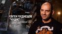 Незламний "Чудік" – велике інтерв’ю ТСН зі звільненим з полону азовцем