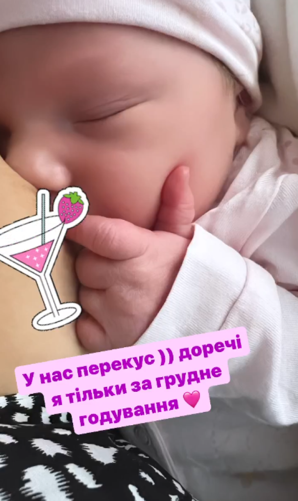 СолоХа стала мамой / © instagram.com/soloha_official