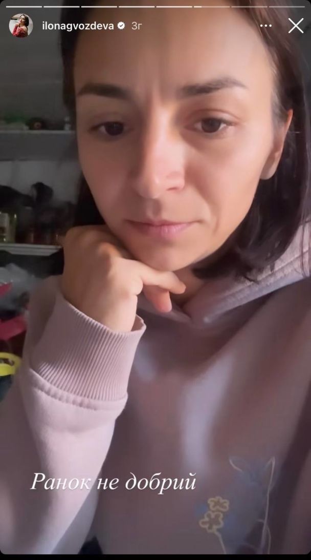Илона Гвоздева / © instagram.com/ilonagvozdeva