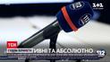 З'явилося повідомлення про два позови, які оскаржують указ Зеленського про заблокування телеканалів