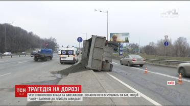У столиці сталася жахлива аварія за участю 2 вантажівок