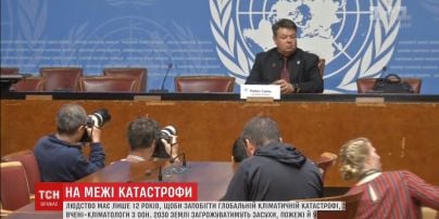 Людство має 12 років, аби зупинити глобальне потепління – вчені ООН