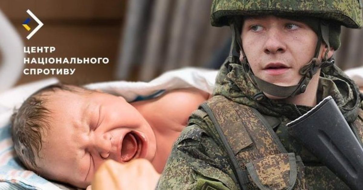 Окупанти погрожують забирати немовлят у породіль без російських паспортів