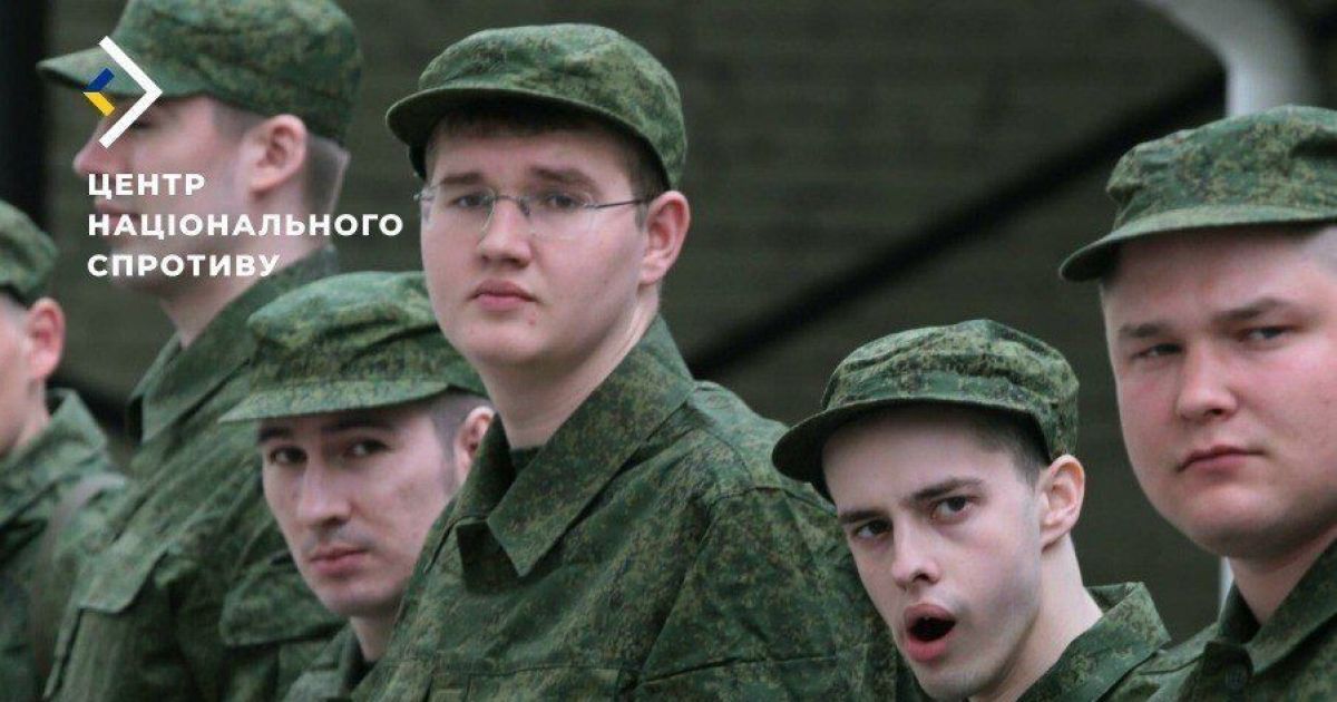 Російські строковики