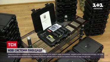 Уничтожать врага дистанционно – украинское изобретение для бойцов терробороны