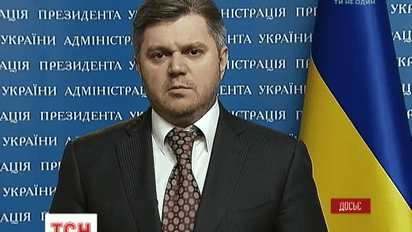 Україна надала Ізраїлю документи для оголошення підозри та екстрадиції Ставицькому