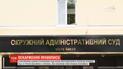 В суде рассмотрят иск к Кабмину 12-летней школьницы, которая оспаривает новые правила правописания