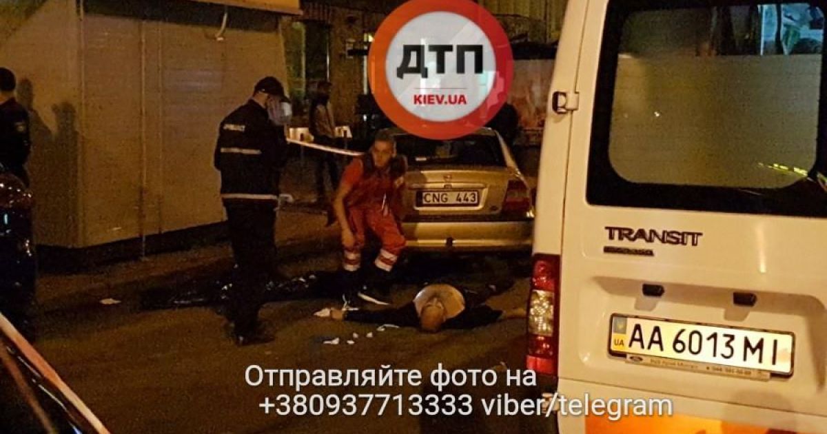 Розстріл людини у Києві_1 / © facebook.com/dtp.kiev.ua