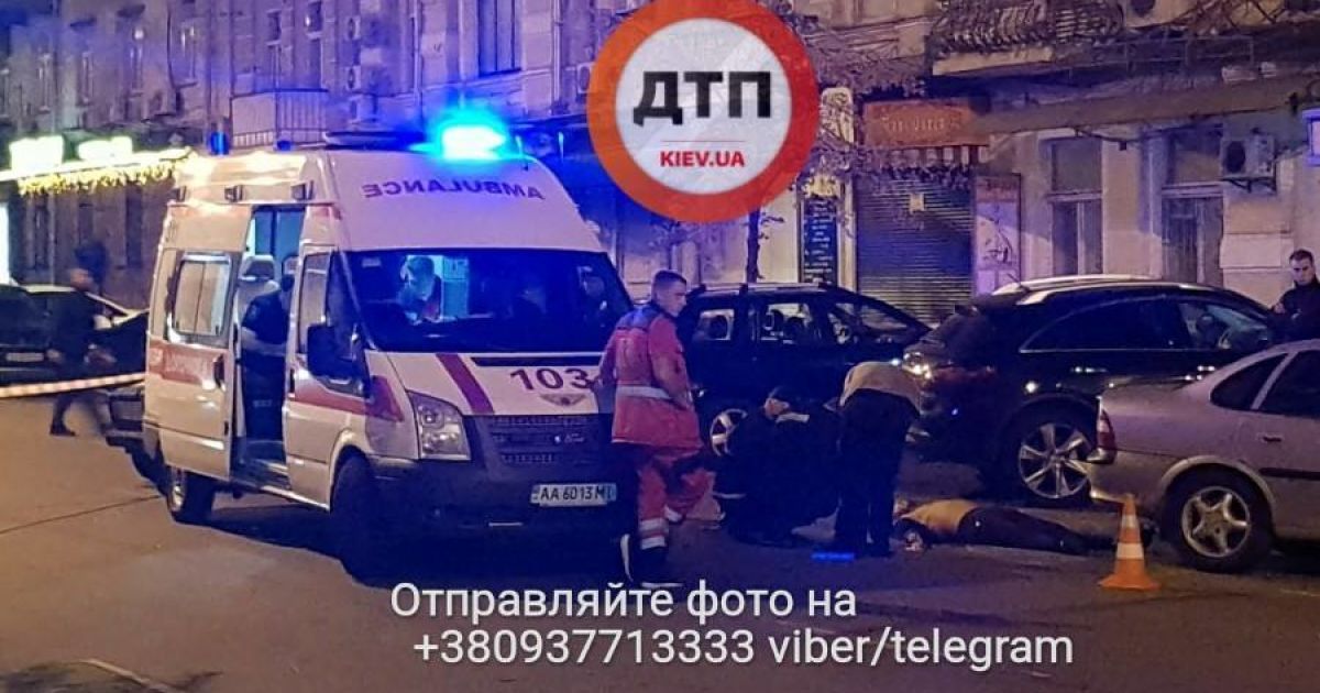 Розстріл людини у Києві_2 / © facebook.com/dtp.kiev.ua