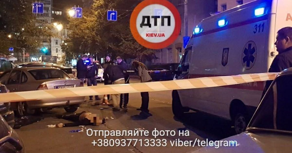 Розстріл людини у Києві_7 / © facebook.com/dtp.kiev.ua