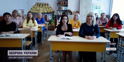 День учителя: как поздравлять педагогов в военное время