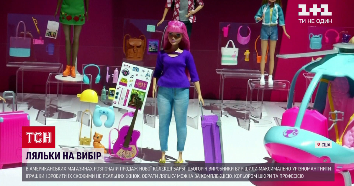 Пишнотілі, худорляві та ляльки-пожежниці: Barbie презентувала нову колекцію іграшок