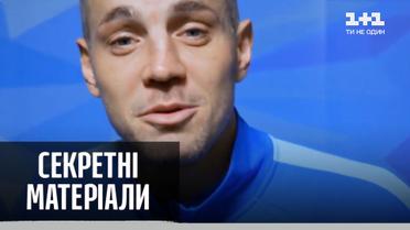 Секс-скандал в російському футболі: Артема Дзюбу виключили з складу збірної