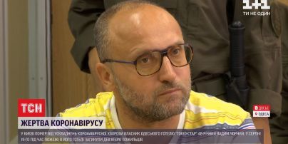 Владелец сгоревшей в Одессе гостиницы "Токио-Стар" умер от осложнений COVID-19