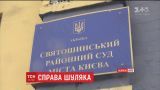 В Святошинском суде допросят экс-командующего внутренних войск Шуляка по делу беркутовцев