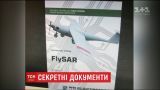 Пограничники задержали мужчину, который хотел вывезти в Россию чертежи самолетов завода "Антонова"