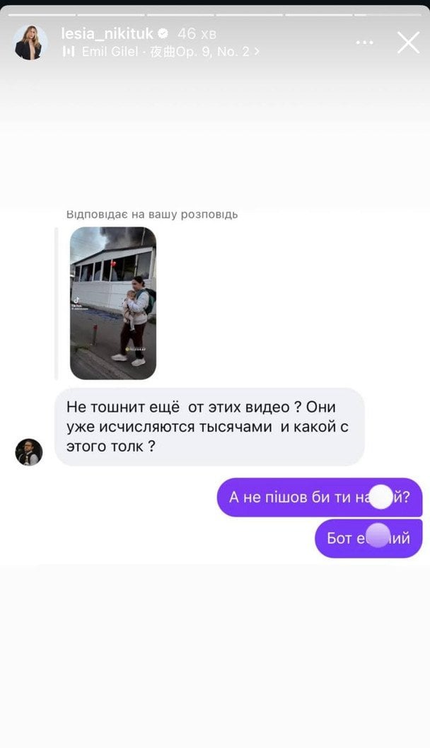 Атака на Київ 8 вересня — реакція зірок