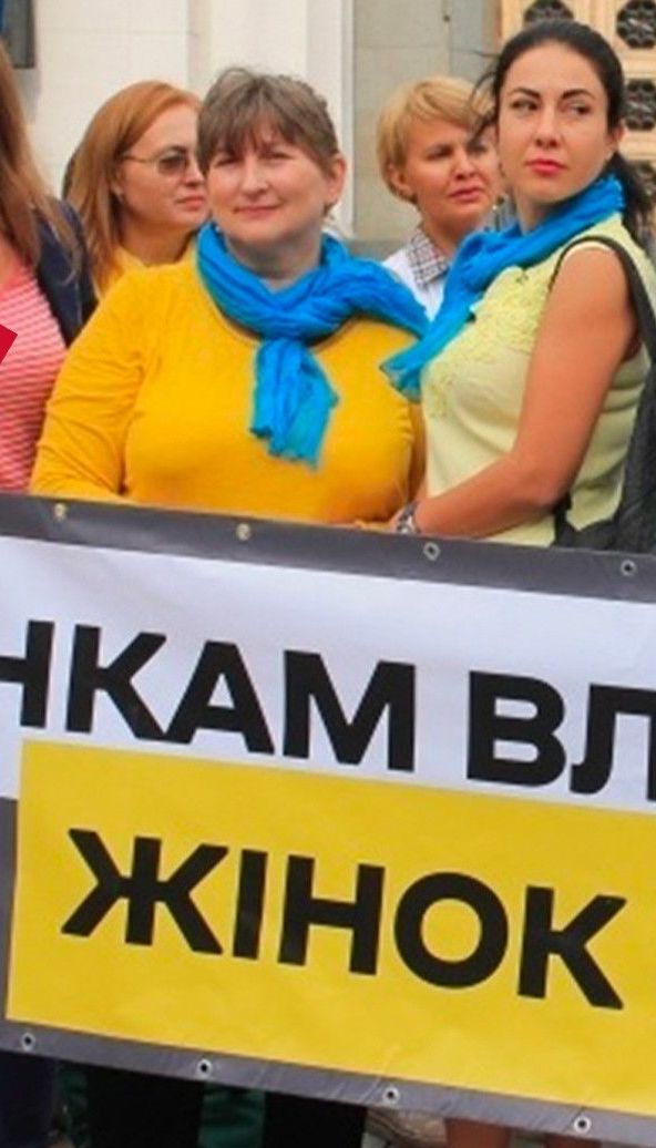 Ставка на жінок: як дружини політиків подалися на вибори