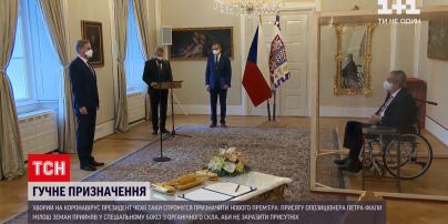 Новости мира: больной коронавирусом президент Чехии привел к присяге нового главу правительства