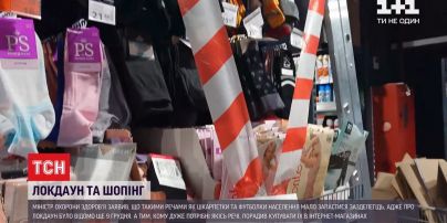 Степанов прокомментировал, почему вовремя локдауна нельзя покупать носки