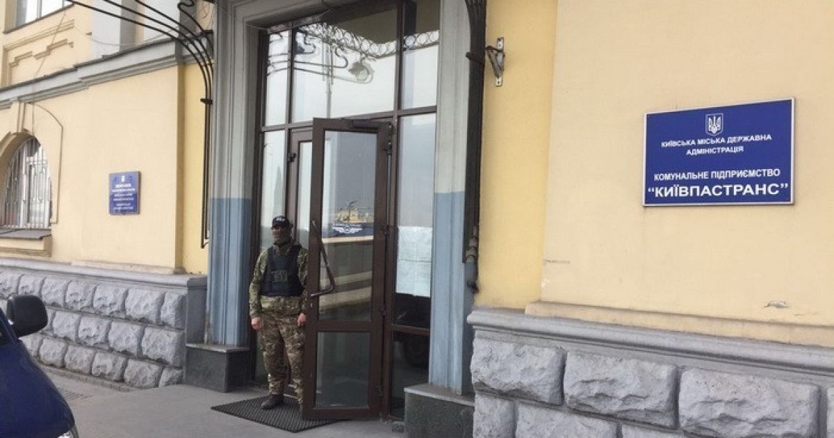 СБУ викрила багатомільйонне привласнення грошей посадовцями «Київпастрансу» _2 / © СБУ