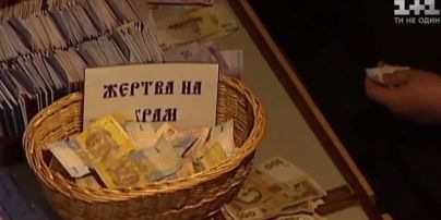 На храм. Священник Харьковской епархии рассказал, как разворовываются деньги прихожан