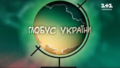 Українці в Канаді: суворі умови, дискримінація і несподівана підтримка корінного населення