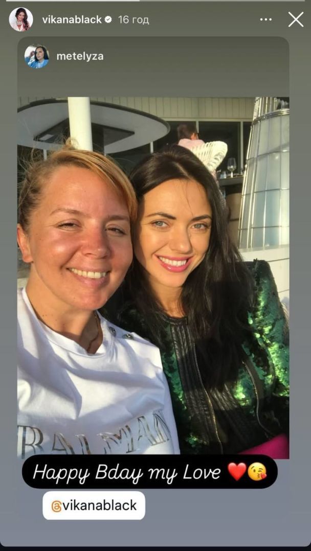 Виктория Смеюха с подругой / © instagram.com/vikanablack