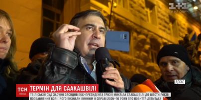 Тбіліській суд заочно засудив Саакашвілі до шести років позбавлення волі