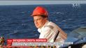 Двух украинских моряков нашли мертвыми на борту судна у берегов Кабо-Верде