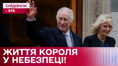 У короля Чарльза ІІІ рак! Що відомо? Ексклюзив від королівського експерта Доктора Джорджа Гросса