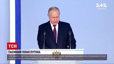 Недовольство русских элит: Путин тайно готовил вторжение в Украину