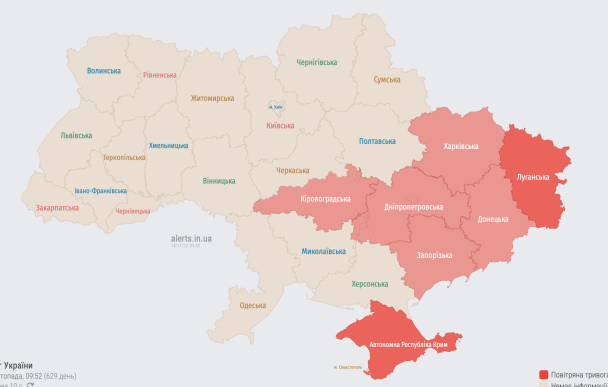 Карта тривог 14 листопада в Україні