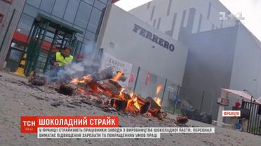 Працівники найбільшої у світі фабрики з виробництва Nutella влаштували протест