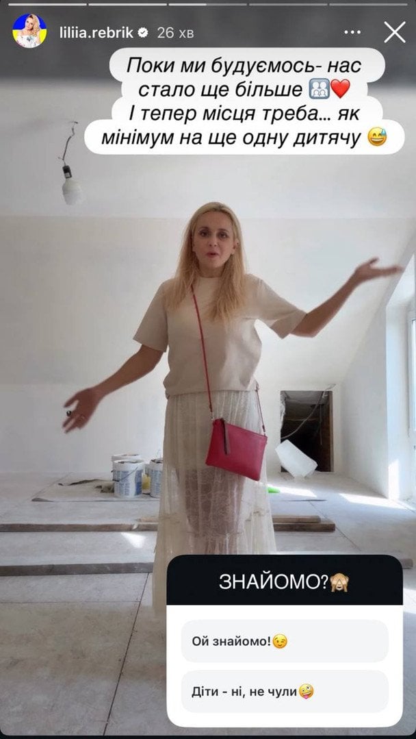 Лілія Ребрик показала мансардний поверх будинку / © instagram.com/liliya_rebryk