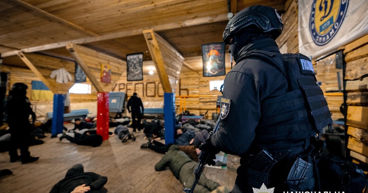 Затримання