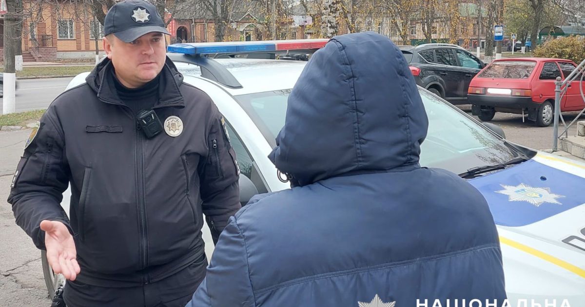Зловмисника затримала поліція