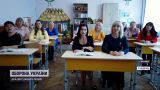 День учителя: як вітати освітян у воєнний час