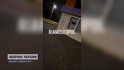 Ранок у Мелітополі розпочався з "бавовни"