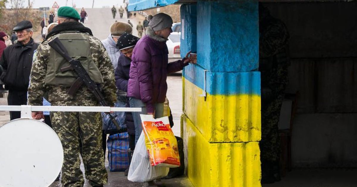 піший перехід до "ЛНР" на Луганщині_1 / © Госпогранслужба Украины