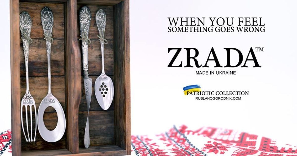 ZRADA, зрада_4 / © facebook.com/ruslan.ogorodnik.7