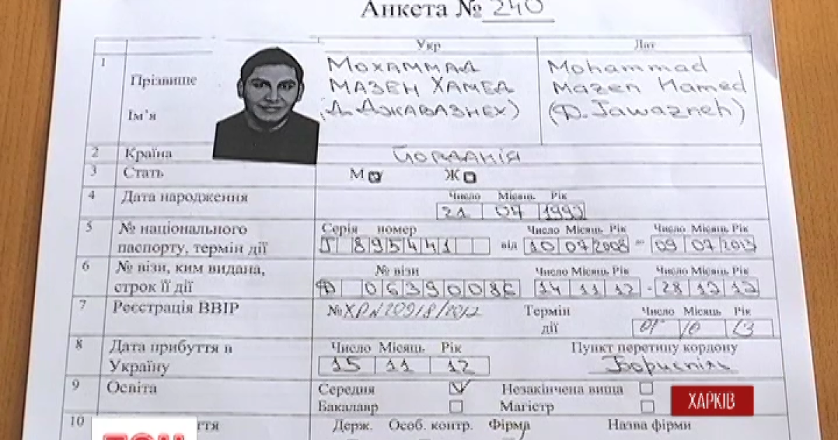 Террорист-смертник учился в Харькове