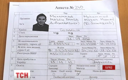 В Харькове рассказали о местном студенте, который стал шахидом и убил 24 человека