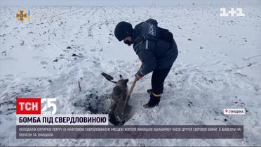 У Сумській області поруч із нафтовою свердловиною знайшли авіабомбу | Новини України