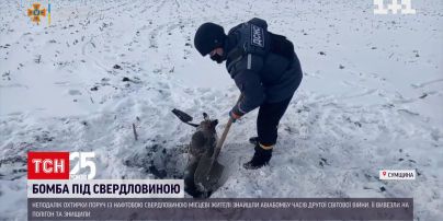 У Сумській області поруч із нафтовою свердловиною знайшли авіабомбу | Новини України