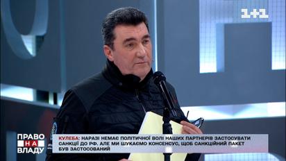 На сегодняшний день вернуть Крым невозможно – секретарь СНБО Данилов