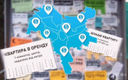 Аренда квартиры в Киеве в 2022 году: как изменились цены и где дешевле