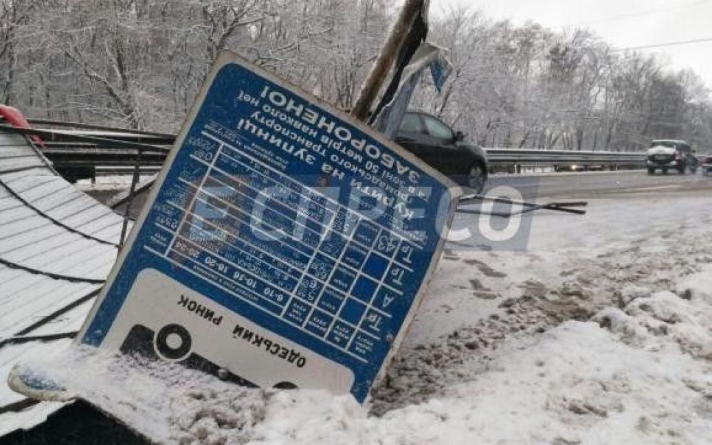 Фото с места аварии / © Еспресо.TV