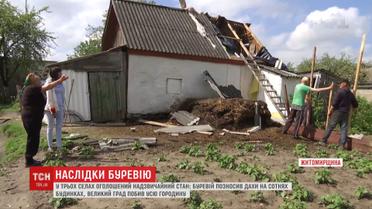 Унаслідок торнадо у трьох селах на Житомирщині оголошено надзвичайний стан